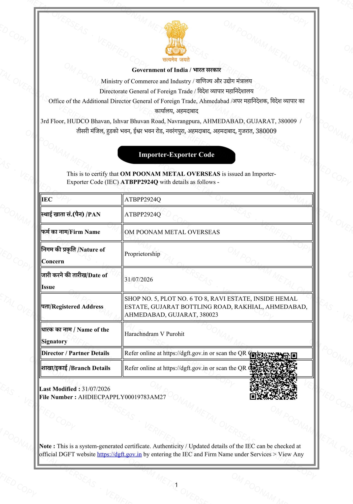 Importer-Exporter Code Certificate — Om Poonam Metal Overseas