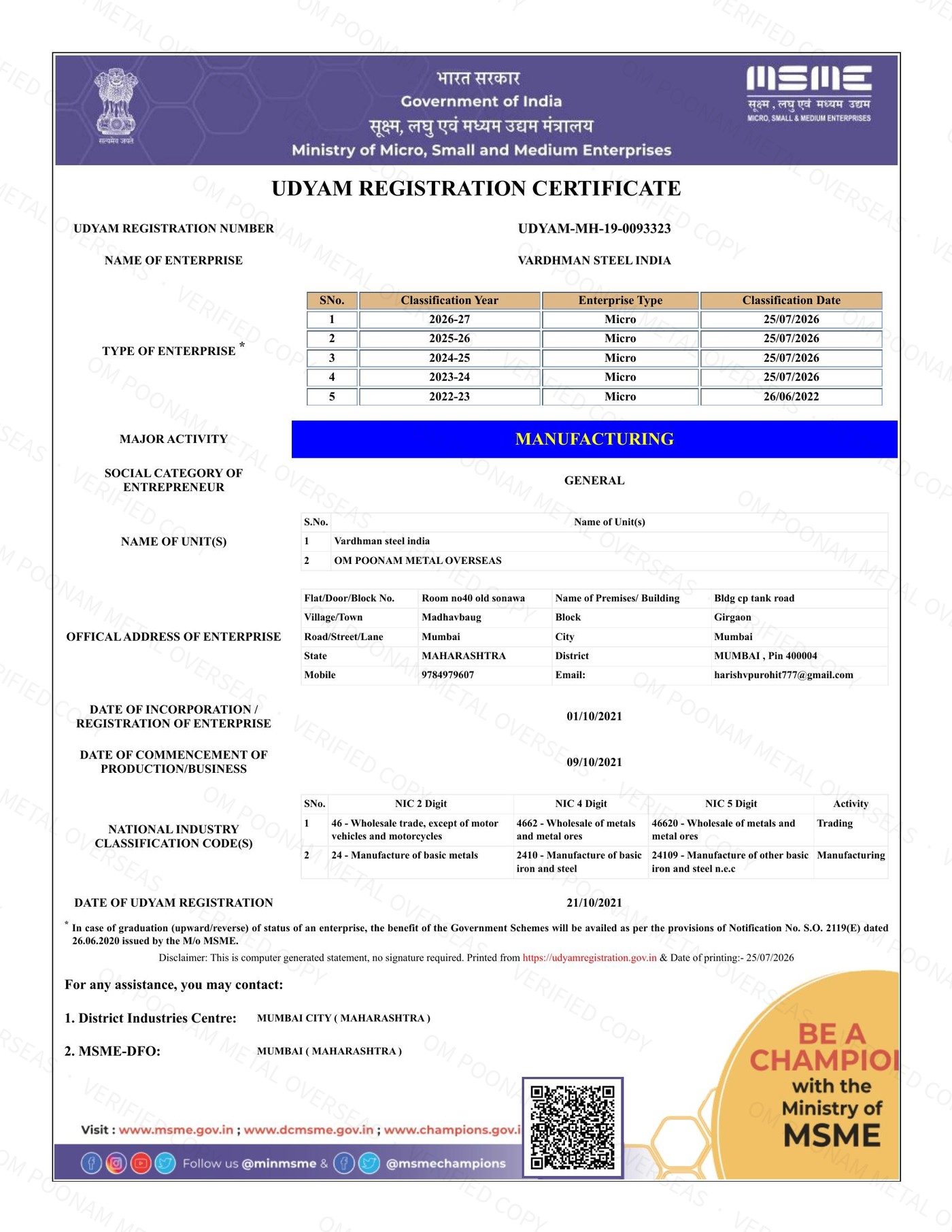 Udyam (MSME) Registration Certificate — Om Poonam Metal Overseas